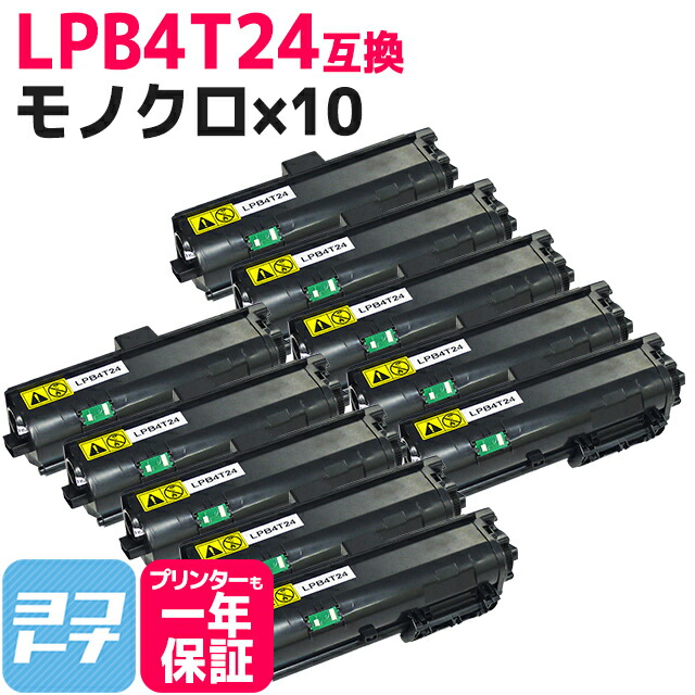 楽天市場】☆ブラックフライデー中最大P11倍☆LPB4T19 エプソン EPSON