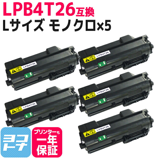 ?テプラなど各種付け紙磁気テープ? 最大限度15%OFFSALE執り行なう中！