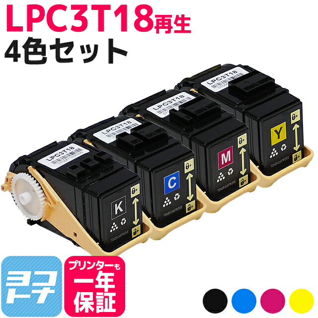 楽天市場】☆お買い物マラソン中P10倍☆【大容量】SP C740H