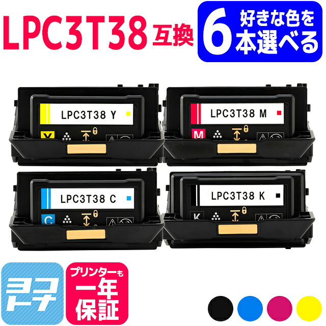 ?テプラなど各種付け紙磁気テープ? 最大限度15%OFFSALE執り行なう中！