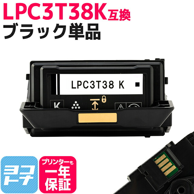 ?テプラなど各種付け紙磁気テープ? 最大限度15%OFFSALE執り行なう中！
