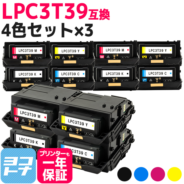 でおすすめアイテム。 ☆新品未開封 EPSON トナー 4色セット 純正 ET