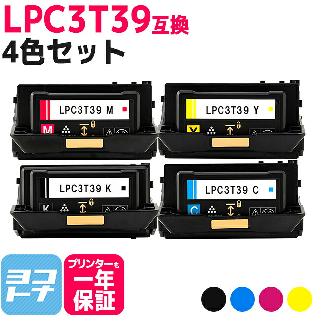 ?テプラなど各種付け紙磁気テープ? 最大限度15%OFFSALE執り行なう中！