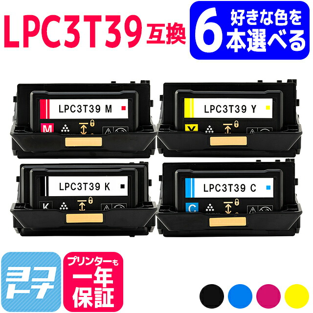 ?テプラなど各種下げ札磁気テープ? 最大限度15%OFFSALE執り行なう中！