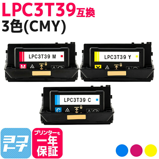 ?テプラなど各種付け紙磁気テープ? 最大限度15%OFFSALE執り行なう中！