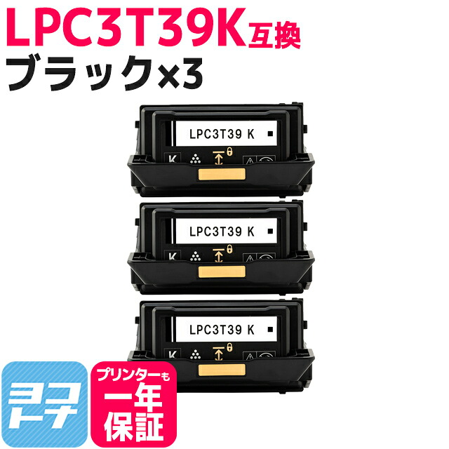 ?テプラなど各種付け紙磁気テープ? 最大限度15%OFFSALE執り行なう中！