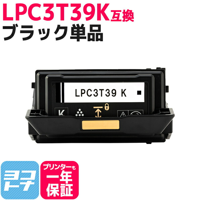 ?テプラなど各種下げ札磁気テープ? 最大限度10%OFFSALE執り行なう中！