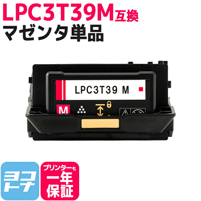 ? お買い出しマラソン ? ～5月9日00時から人並み外れたSALE執り行なう～ パソコン・周辺機器-トナー
