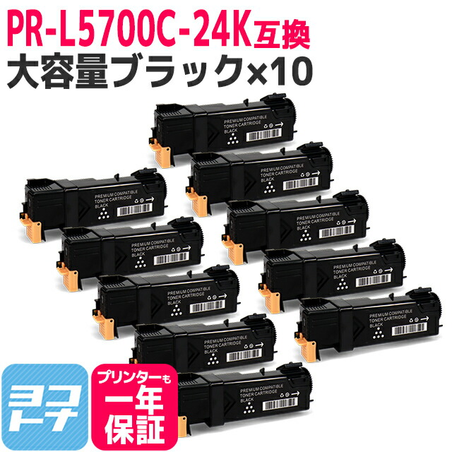 ?テプラなど各種下げ札磁気テープ? 最大限度15%OFFSALE執り行なう中！