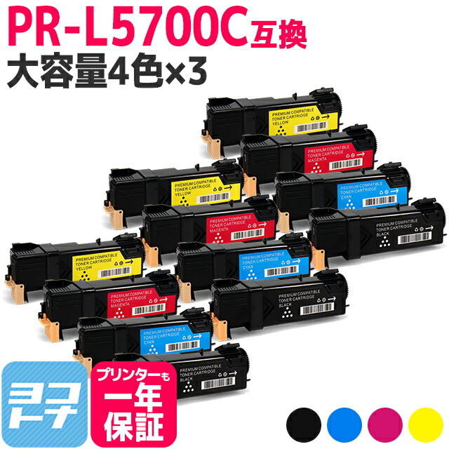 ?テプラなど各種付け紙磁気テープ? 最大限度15%OFFSALE執り行なう中！