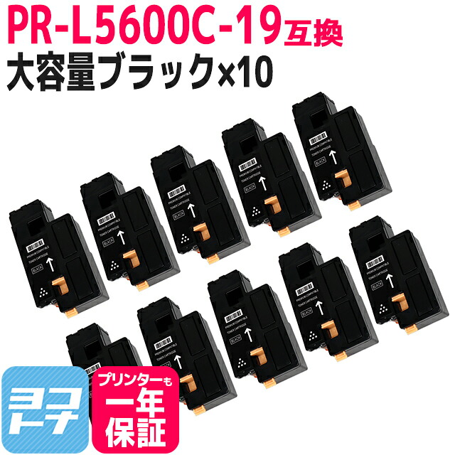 ?テプラなど各種付け札磁気テープ? 最大限度10%OFFSALE執り行なう中！