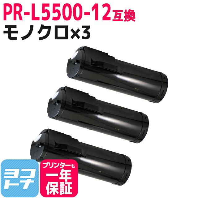 ?テプラなど各種付け紙磁気テープ? 最大限度15%OFFSALE執り行なう中！