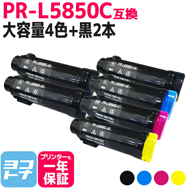 ?テプラなど各種付け紙磁気テープ? 最大限度15%OFFSALE執り行なう中！