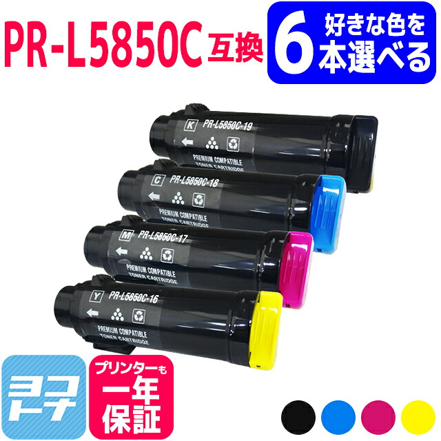 ?テプラなど各種付け紙磁気テープ? 最大限度15%OFFSALE執り行なう中！