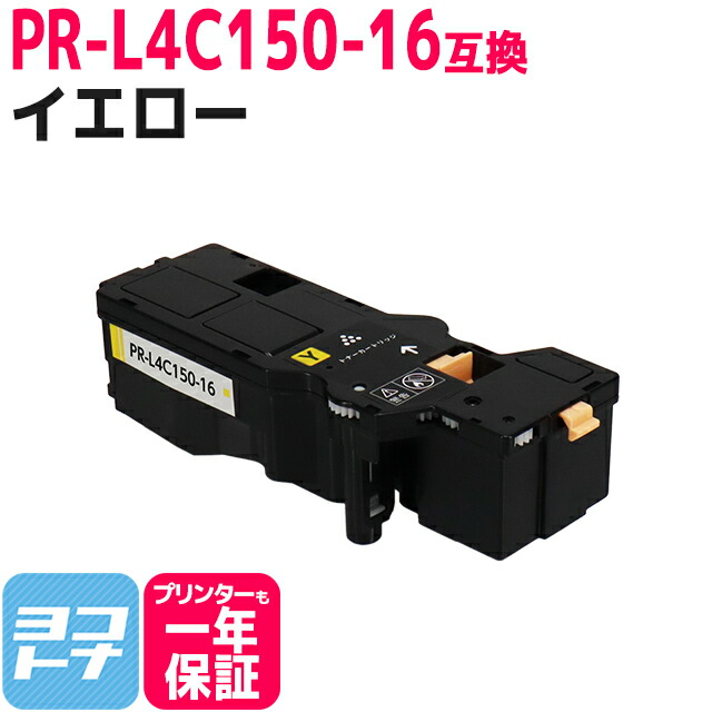 楽天市場】☆お買い物マラソン限定クーポン☆【即納/大容量】PR