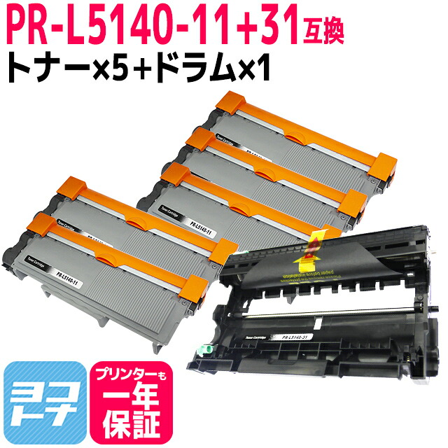 ?テプラなど各種付け紙磁気テープ? 最大限度15%OFFSALE執り行なう中！