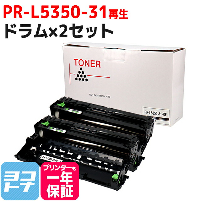 新品未使用 NTTFAX L-310/L-300 ドラムカートリッジ 5個