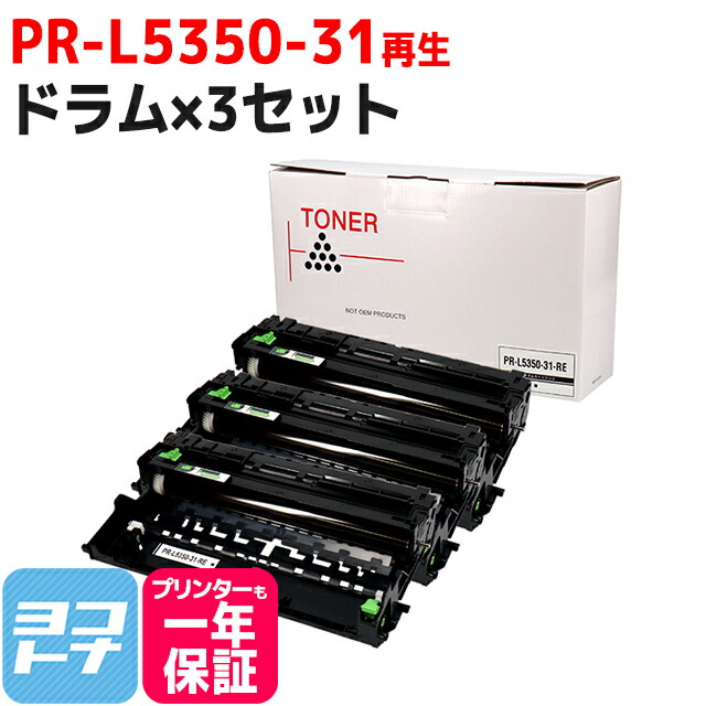 新品未使用　NTTFAX L-310/L-300 ドラムカートリッジ　5個 NTTFAX L300/L310 ドラムカートリッジ 新品 純正 | トナー