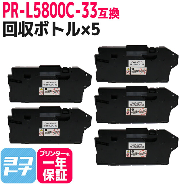 ?テプラなど各種下げ札磁気テープ? 最大限度10%OFFSALE執り行なう中！