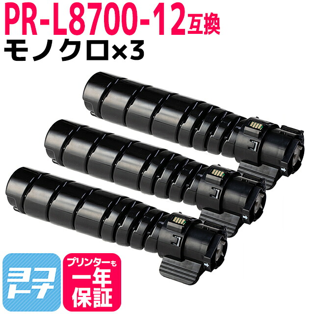 ?テプラなど各種付け紙磁気テープ? 最大限度15%OFFSALE執り行なう中！