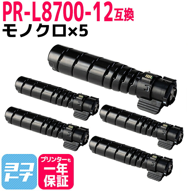 ?テプラなど各種下げ札磁気テープ? 最大限度10%OFFSALE執り行なう中！