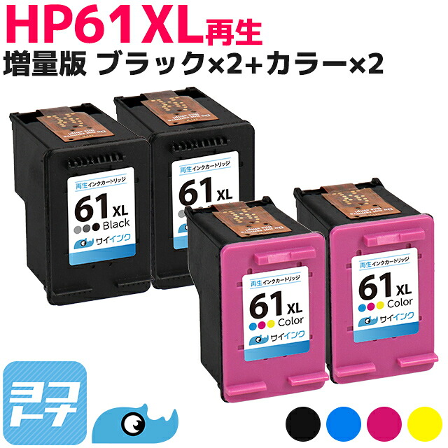 ?テプラなど各種付け紙磁気テープ? 最大限度15%OFFSALE執り行なう中！