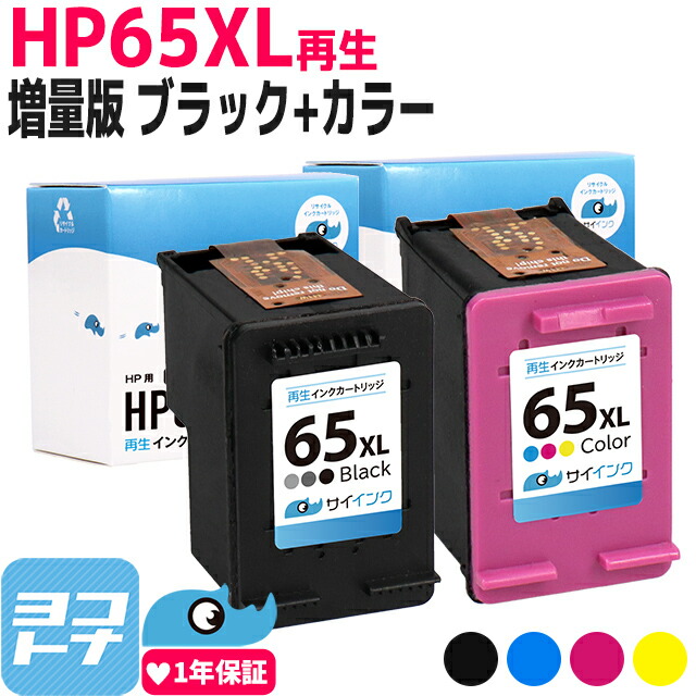 HP DesignJet 746 インクカートリッジ7個セット HP DesignJet 746 インクカートリッジ7個セット HP DesignJet 746