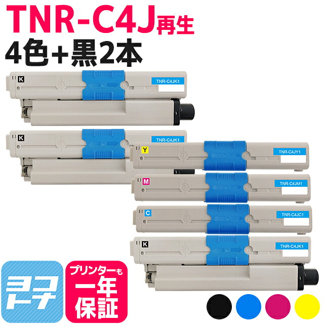 ?テプラなど各種下げ札磁気テープ? 最大限度10%OFFSALE執り行なう中！