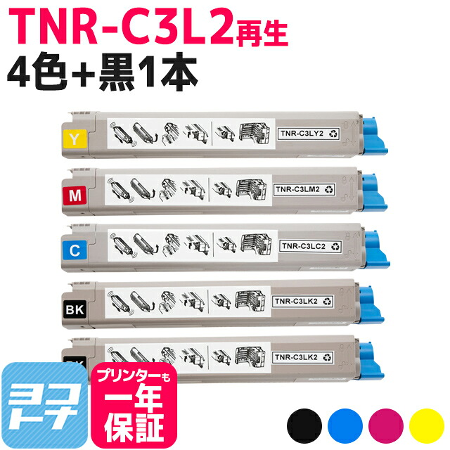 ?テプラなど各種付け紙磁気テープ? 最大限度15%OFFSALE執り行なう中！