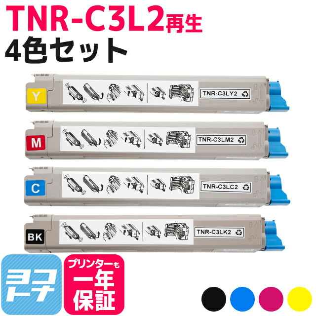 ?テプラなど各種付け紙磁気テープ? 最大限度15%OFFSALE執り行なう中！