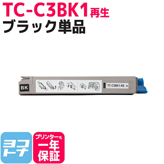 OKI 純正トナーカートリッジ （大）4色セット TC-C3B (1)