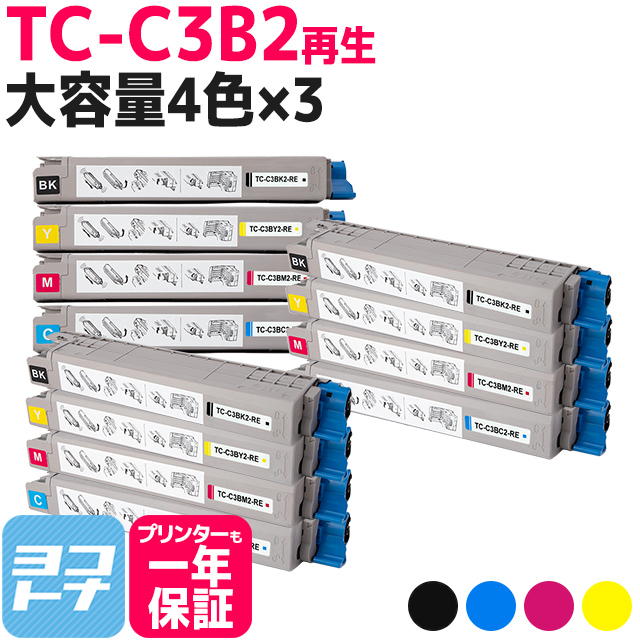 メーカー公式ショップ】 TC-C3B1 の大容量版 TC-C3B2 OKI オキ 高品質重合