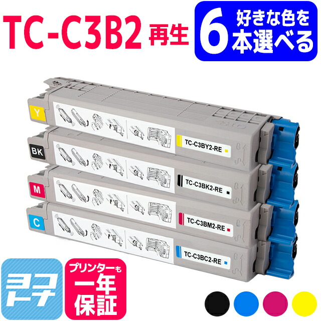 ?テプラなど各種下げ札磁気テープ? 最大限度10%OFFSALE執り行なう中！