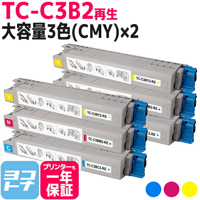 ?テプラなど各種下げ札磁気テープ? 最大限度10%OFFSALE執り行なう中！