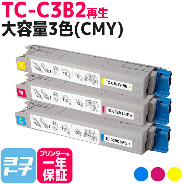 ?テプラなど各種付け札磁気テープ? 最大限度15%OFFSALE執り行なう中！