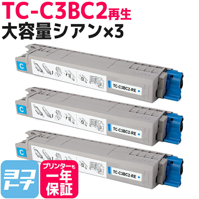 ?テプラなど各種付け札磁気テープ? 最大限度15%OFFSALE執り行なう中！