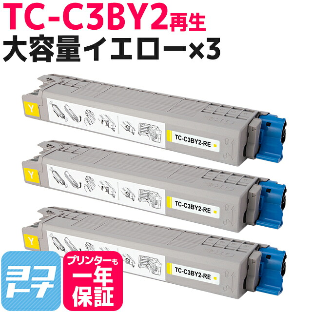 ?テプラなど各種付け札磁気テープ? 最大限度15%OFFSALE執り行なう中！