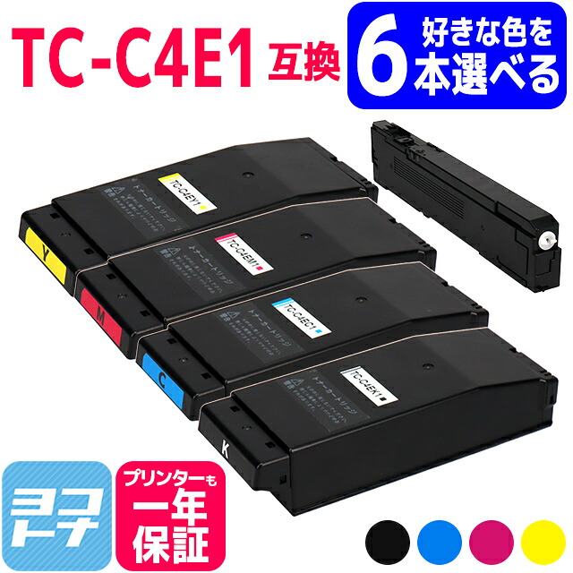 【選べる6本】 TC-C4E1 オキ(OKI) 選べる4色セット互換トナーカートリッジ 内容：TC-C4EK1 TC-C4EC1 TC-C4EM1 TC-C4EY1 対応機種：COREFIDO C650dnw 宅配便で送料無料【互換トナー】｜ヨコハマトナー