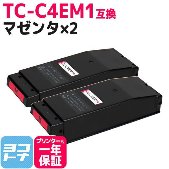 TC-C4E1 オキ(OKI) マゼンタ×2セット互換トナーカートリッジ 内容：TC-C4EM1 対応機種：COREFIDO C650dnw 宅配便で送料無料【互換トナー】