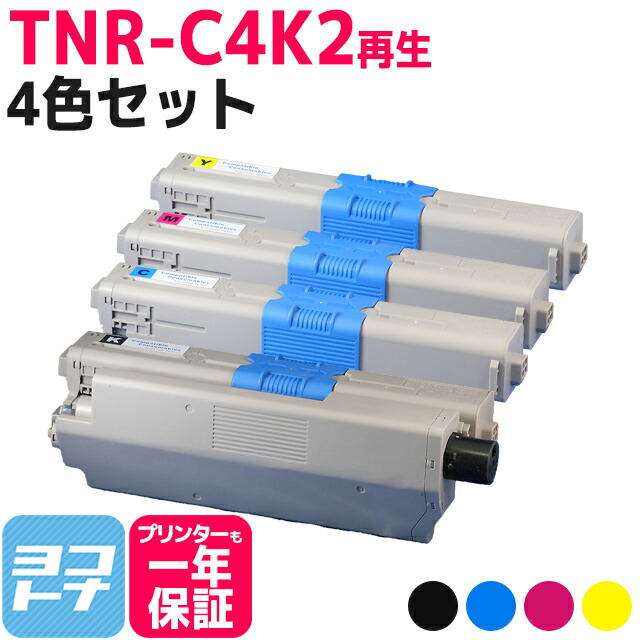 ?テプラなど各種付け紙磁気テープ? 最大限度15%OFFSALE執り行なう中！