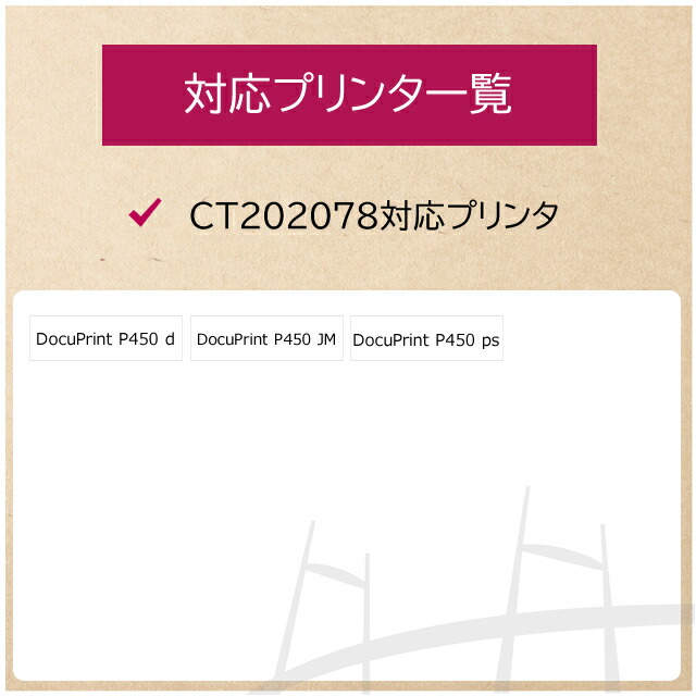 docuprint p450