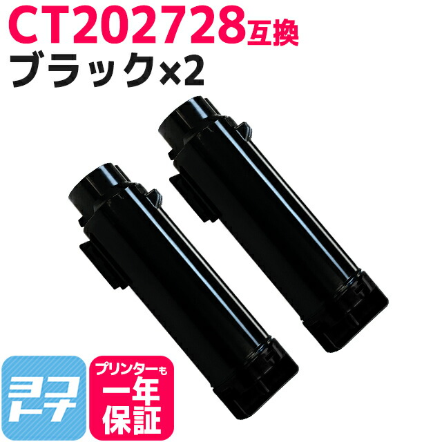 楽天市場】☆GW中最大10%OFFクーポン☆【即納/大容量】PR 楽天市場】☆GW中最大10%OFFクーポン☆【即納/大容量】PR