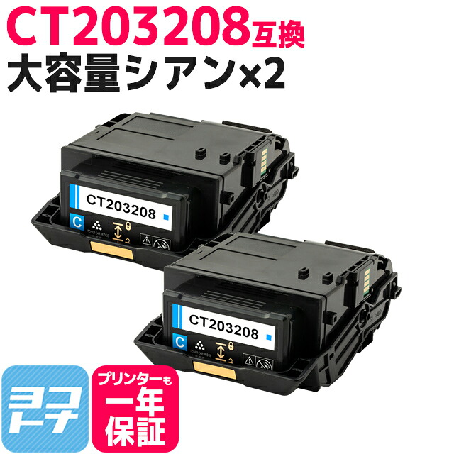 ?テプラなど各種下げ札磁気テープ? 最大限度15%OFFSALE執り行なう中！