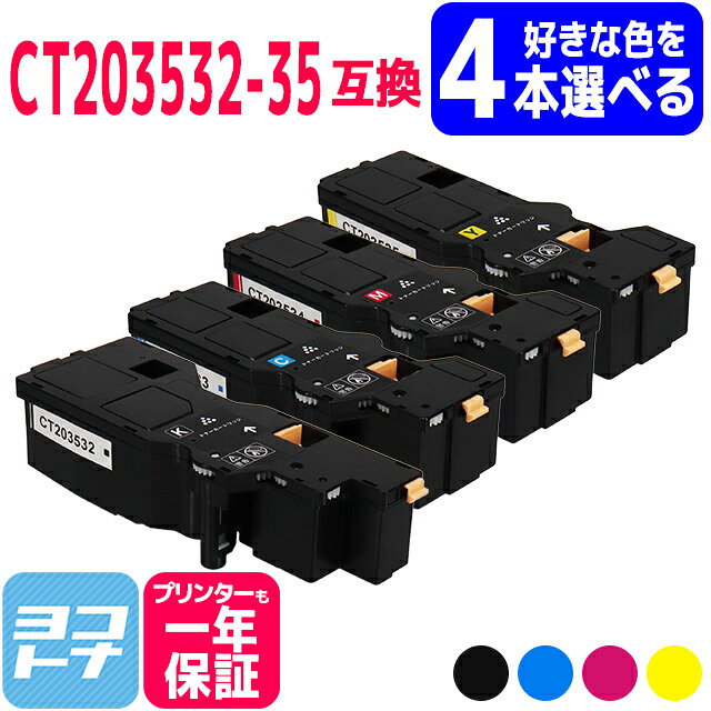 ?テプラなど各種付け札磁気テープ? 最大限度15%OFFSALE執り行なう中！