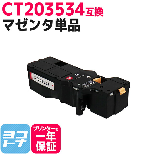 ct203534.jpg