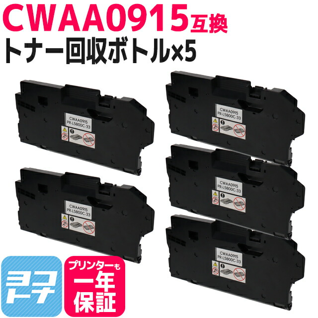 ?テプラなど各種下げ札磁気テープ? 最大限度10%OFFSALE執り行なう中！