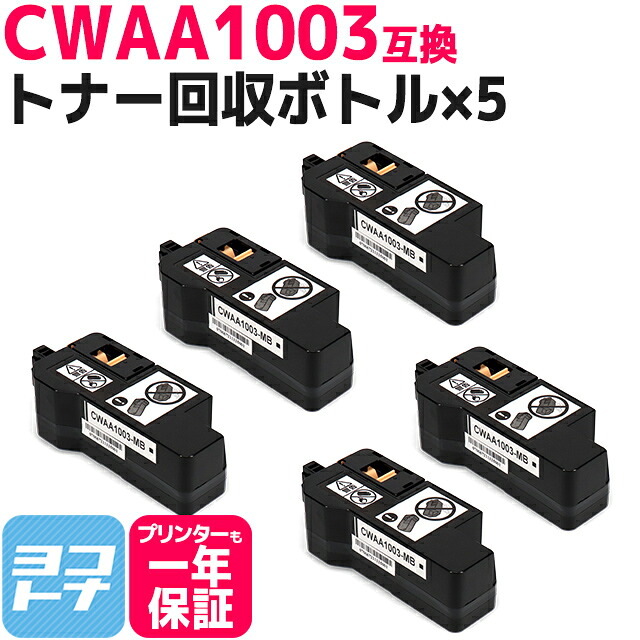 ?テプラなど各種下げ札磁気テープ? 最大限度10%OFFSALE執り行なう中！