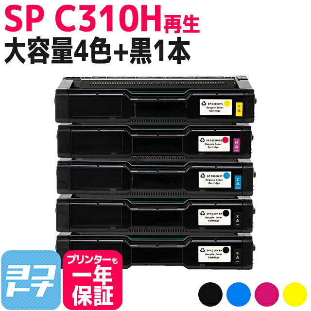 ?テプラなど各種付け札磁気テープ? 最大限度15%OFFSALE執り行なう中！