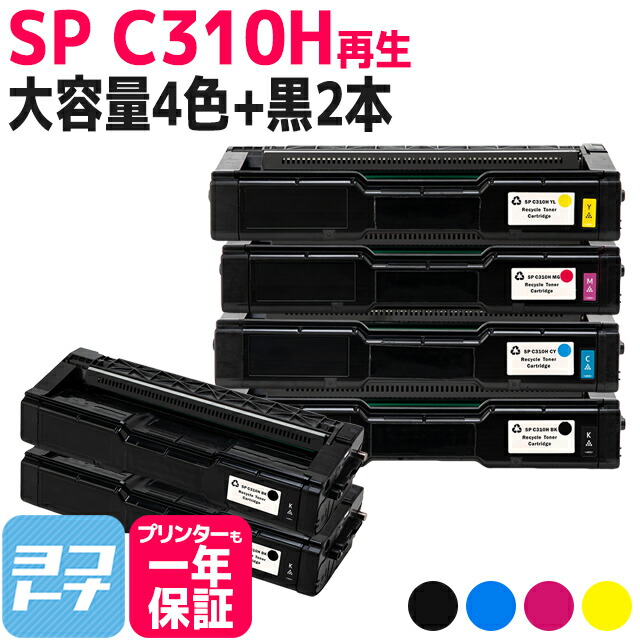 ?テプラなど各種付け紙磁気テープ? 最大限度15%OFFSALE執り行なう中！