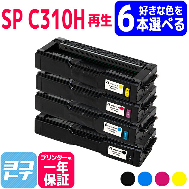 ?テプラなど各種下げ札磁気テープ? 最大限度15%OFFSALE執り行なう中！